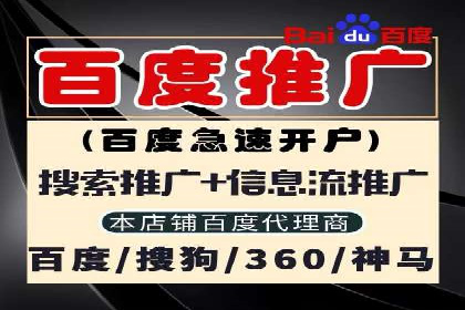 搜索开户返点实战攻略：案例解析赚钱经验